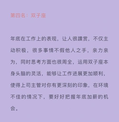 艾菲尔 不忍了!年底前【就是想离职】星座男女