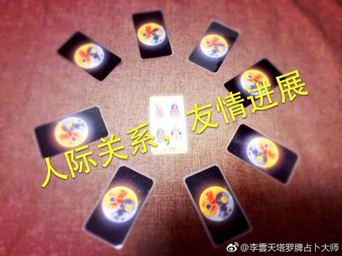 李云天:一周生肖龙运势