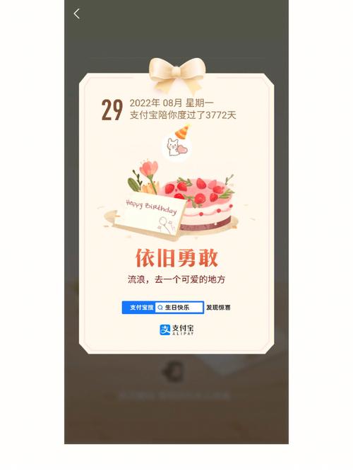 8月29日生日性格分析查询