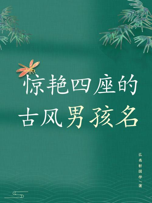 宁姓好听的古代名字男孩有哪些让人觉得惊艳的
