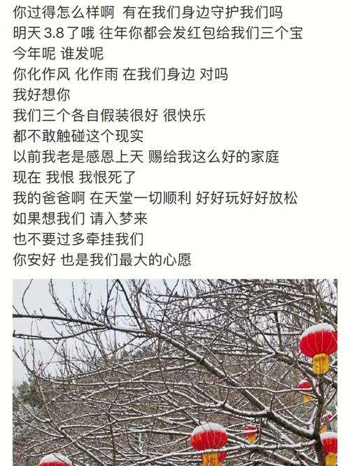 梦见老板是自己爸爸