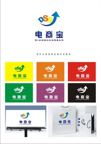 电商商标名字大全