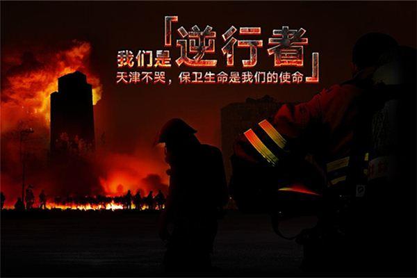 梦见逆行