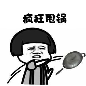 经常替人背黑锅却不自知的生肖