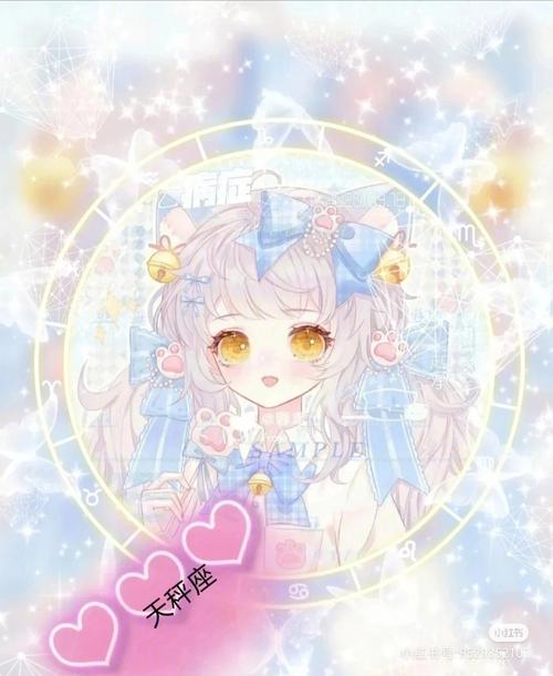 女孩那个星座最好