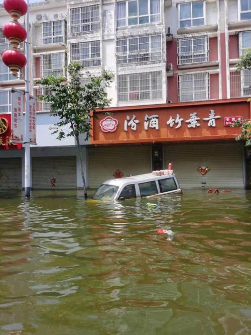洪灾