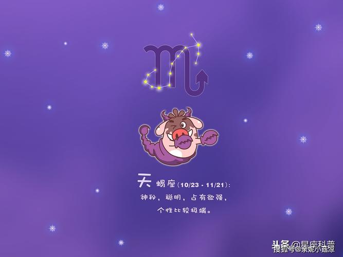 哪些星座更易有黑暗恐惧症
