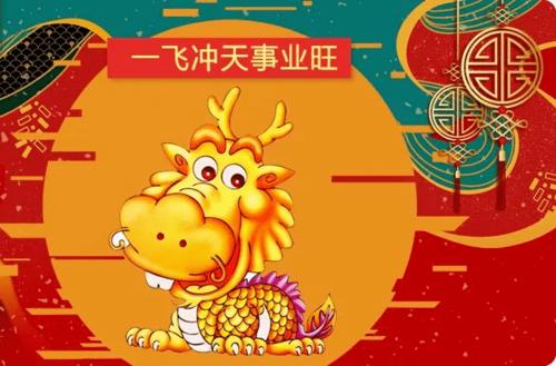 6月下半月里有喜事发生的生肖