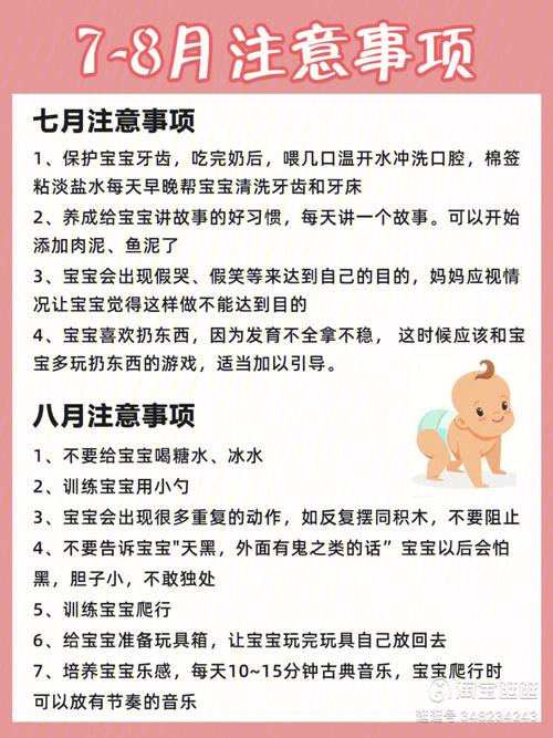 1岁属什么?1岁宝宝的发育规律是什么?