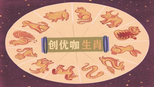 脾气好,福报多的3个生肖,生活中大吉大利