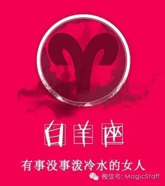 哪种女人最让摩羯男崩溃