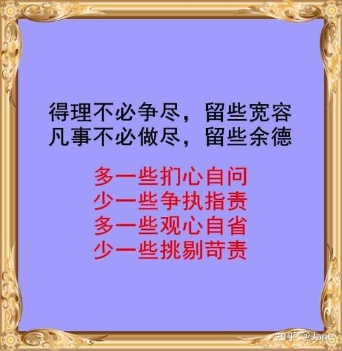 他们能在生活相互体谅