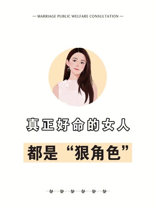 哪些特征的女人婚后难长久稳定