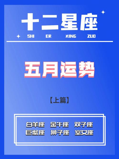这些星座总是好运相随,能够化解厄运