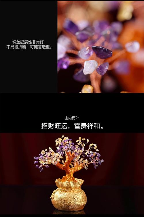 石榴木命怎么招财