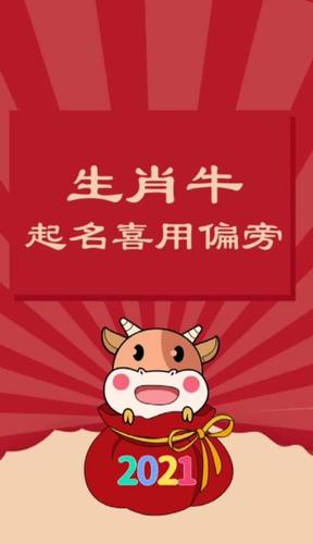 属牛该怎么提升自己的幸福感