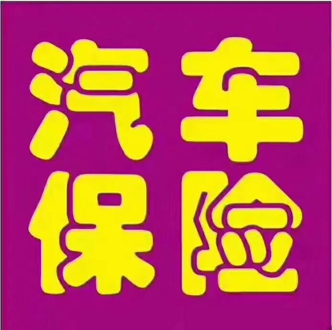 四大血型的人分别要注意的行车安全