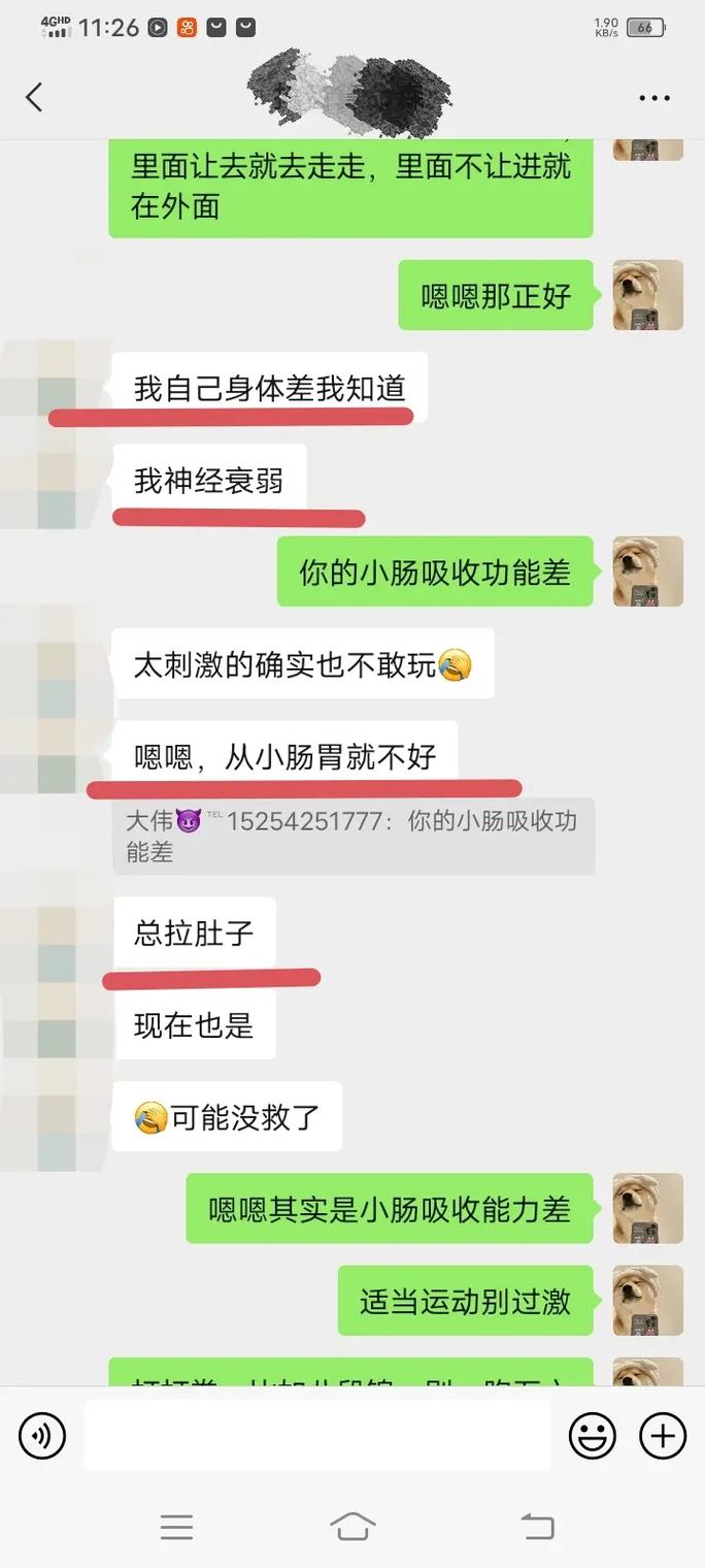 廉贞化禄、破军化权、武曲化科、太阳化忌命理分析(一)