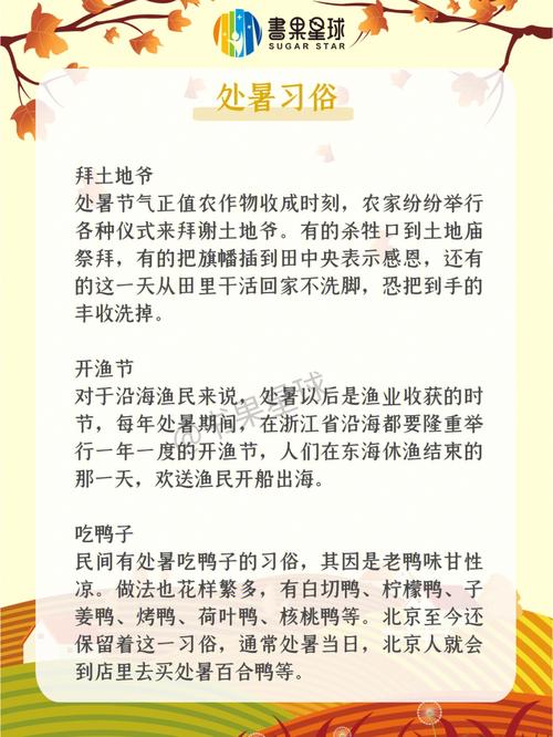 属虎的人处暑出生命如何,处暑出生什么命?