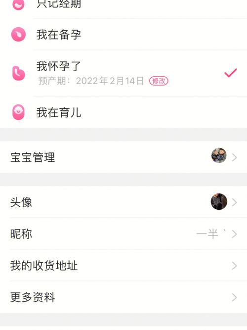 预产期推迟取什么乳名