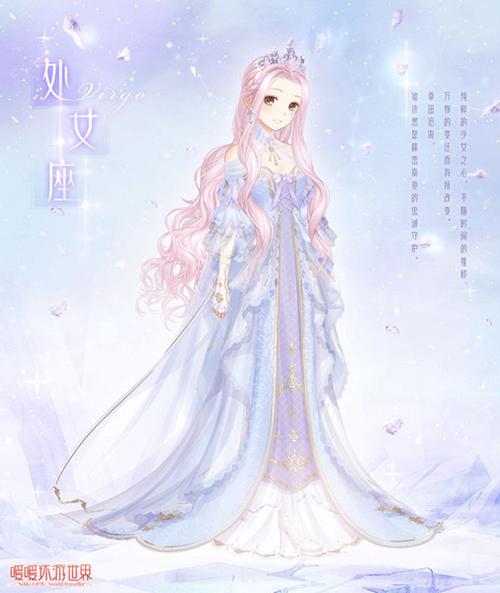 暖暖的,让处女座感到最暖心的事