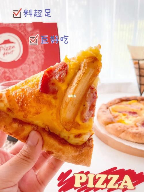 摩羯座爱吃什么披萨?