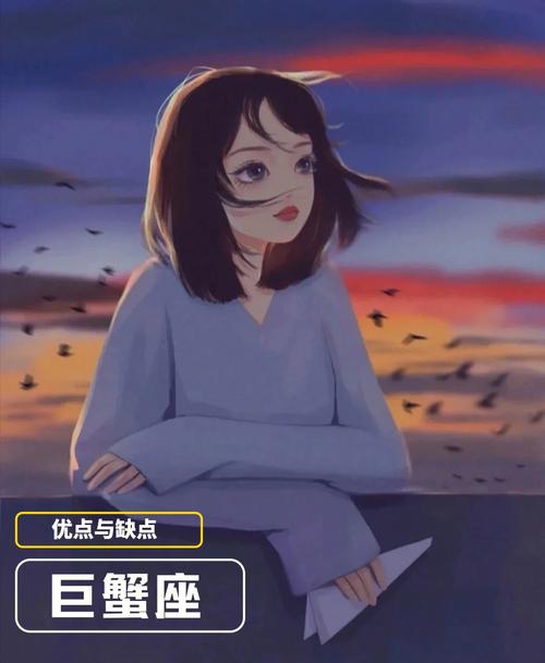 巨蟹座女孩不爱你的表现