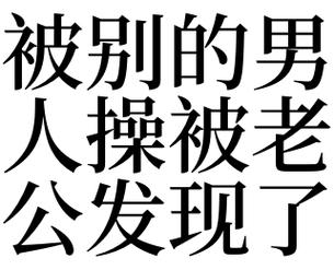 梦见被男人离弃是什么意思