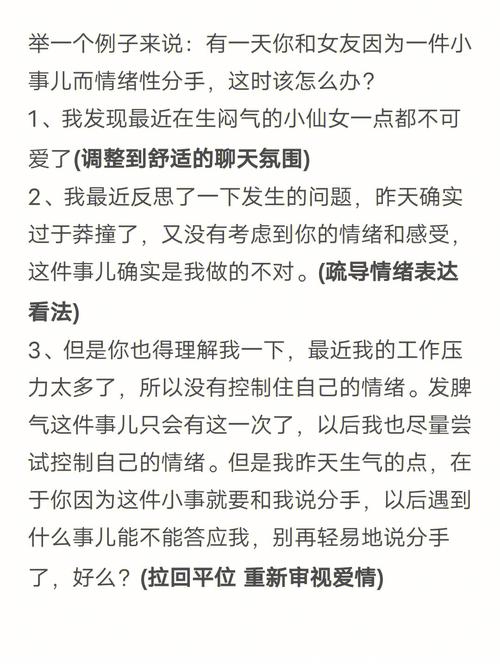 梦到和前任亲热说明什么