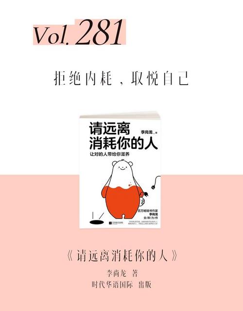 属猪人跟你就事论事时要注意这些