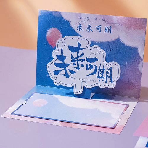滕航什么感恩的男孩名字
