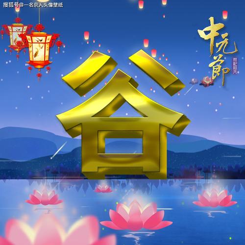 带谷字洋气点的名字
