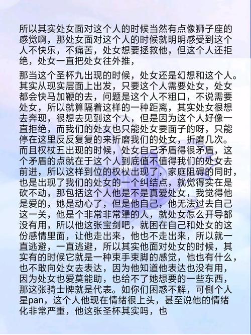 人缘超好但就是没桃花的星座