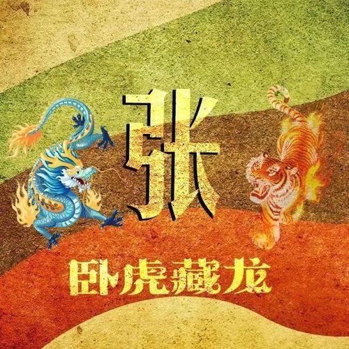 虎年于姓男孩大气响亮的名字