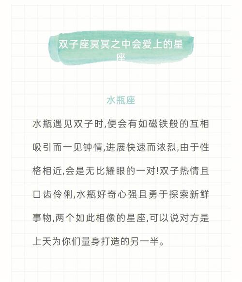 双子座斗得过狮子座吗