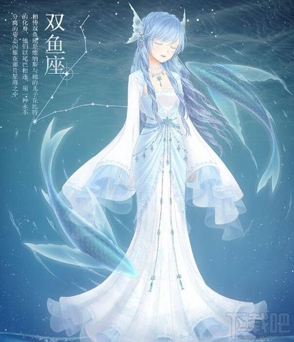双鱼座男生喜欢女生穿什么样的衣服