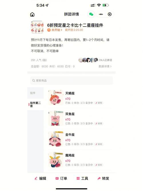 这些“蜜饯儿”星座女友,就不想pick?