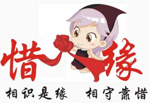 戌时出生女配什么老公