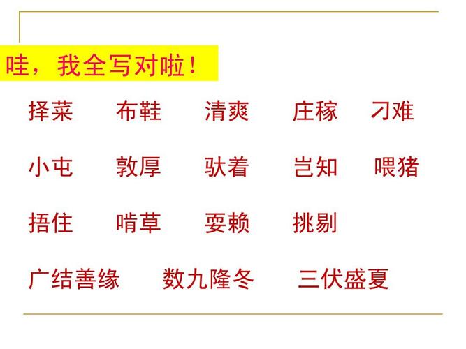 数九隆冬与三伏盛夏
