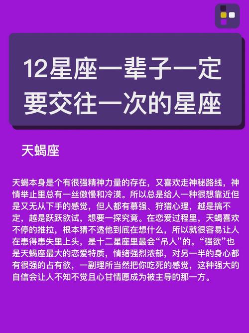 这些星座总是很容易喜欢上对方
