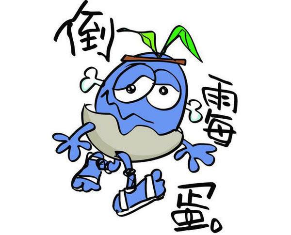 第一位倒霉蛋：生肖鼠