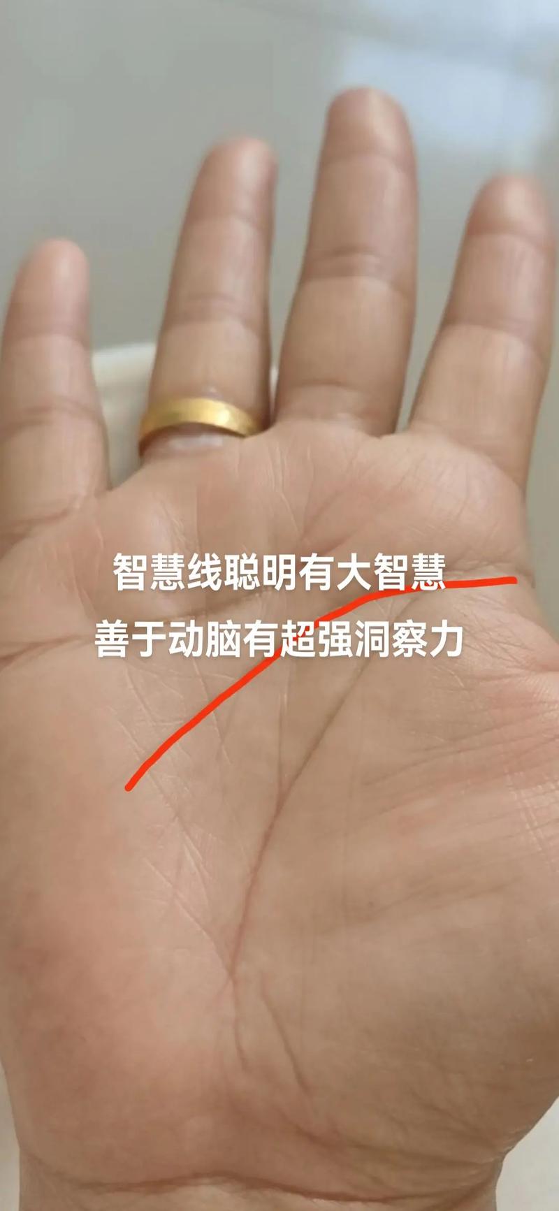 手相解析:富贵手相大全