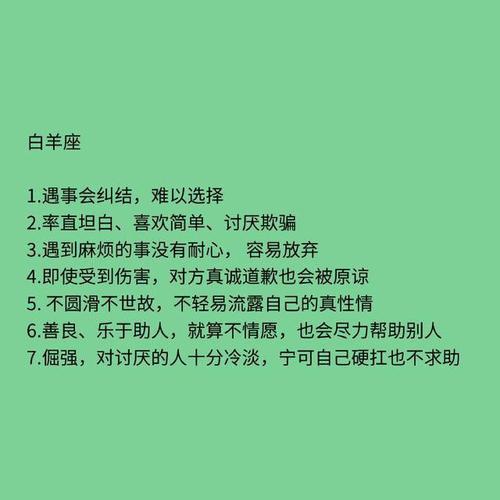 好胜心极强的星座女爱情里永远不服输