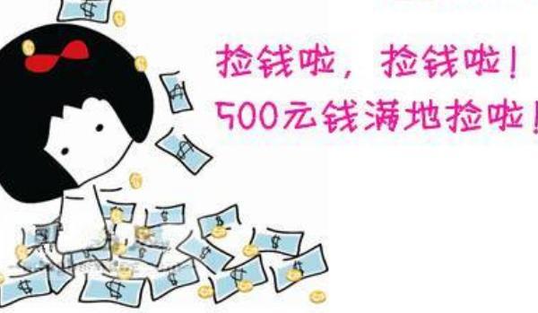 梦见别人丢钱什么征兆
