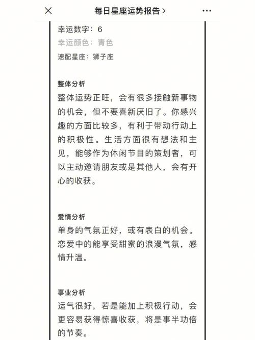 9月中旬,这3个星座将会诸事顺心,财高福旺,人生会开启新篇章