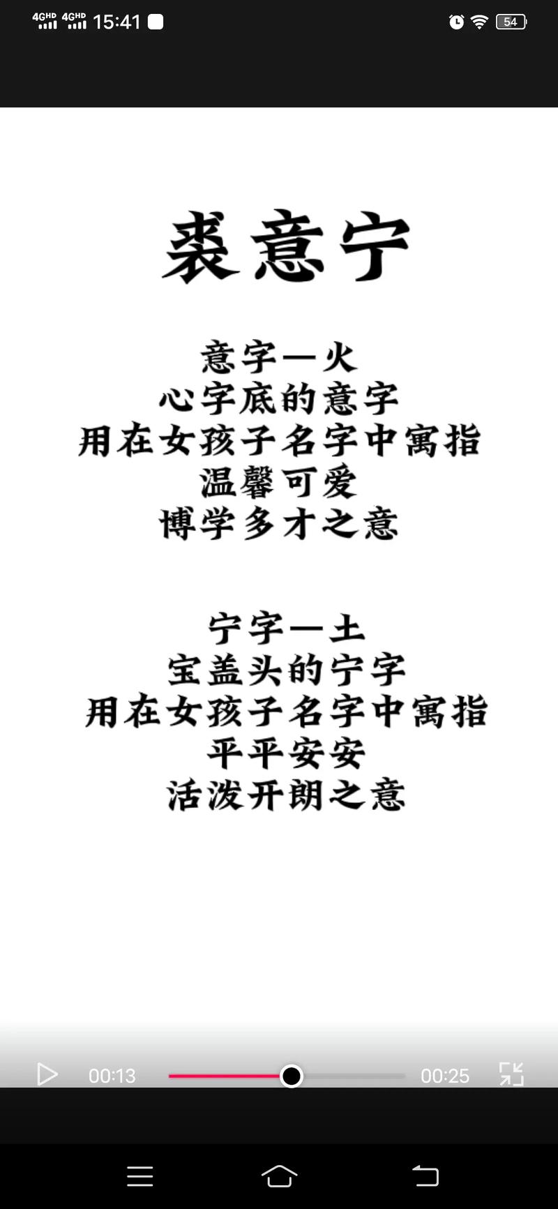 姓裘女孩寓意吉祥的名字大全