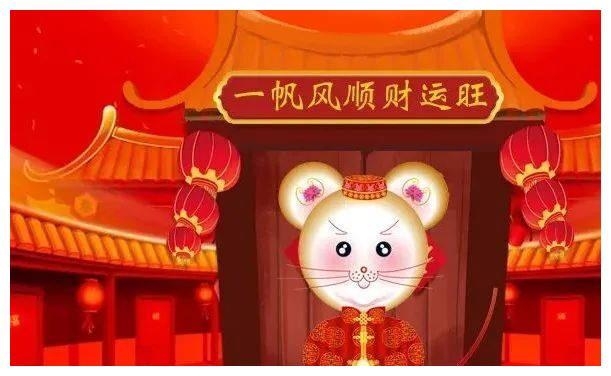 财源广进,10月份开启财运之门的生肖