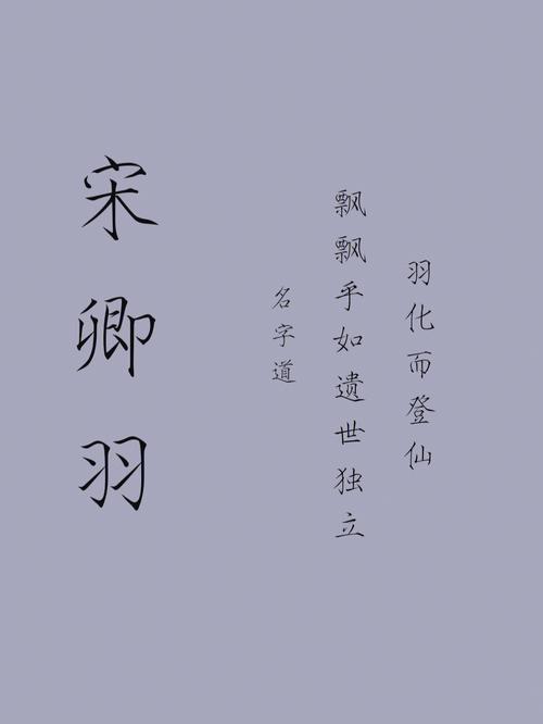 调皮不捣蛋的狄姓男孩起名推荐