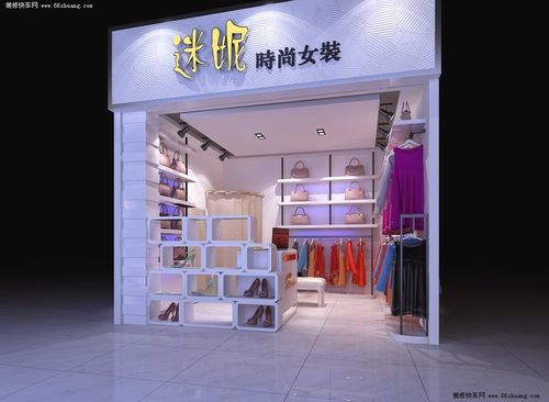 最有欧式风格的女服装店铺名字大全