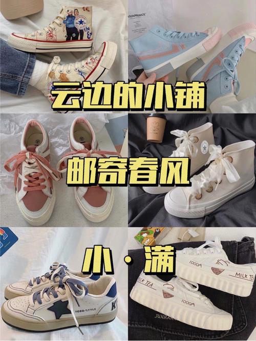 最吸引女生的女鞋店名